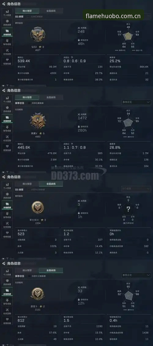 揭秘火博体育注册：客户端安装包41.2MB背后的技术升级与常见问题全解析