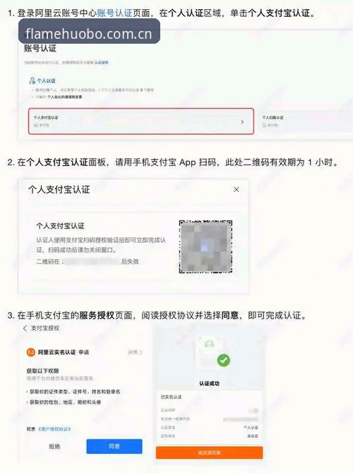火博体育注册官网入口切换指南：从下载到实时数据，一次说清怎么用